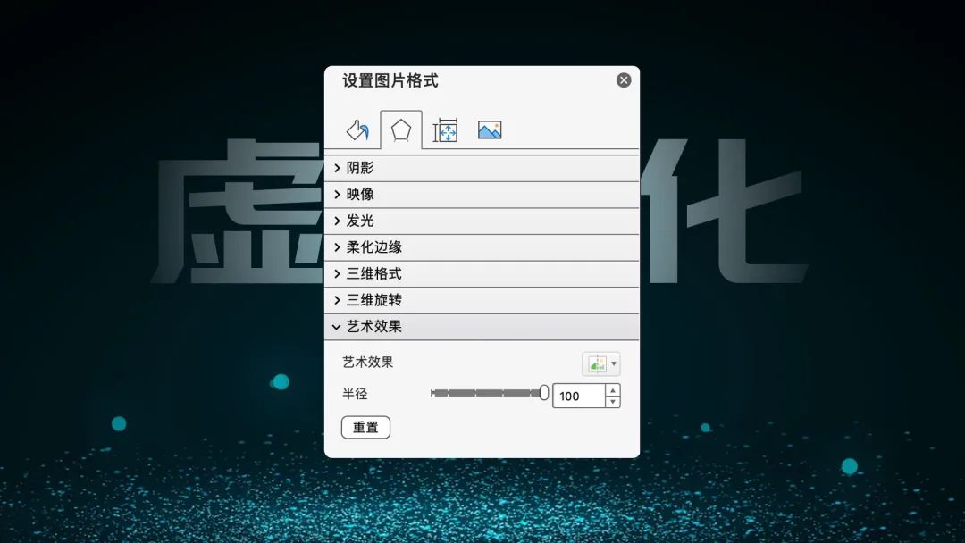 1分钟ppt如何做出高级感,如何打造电影级的ppt