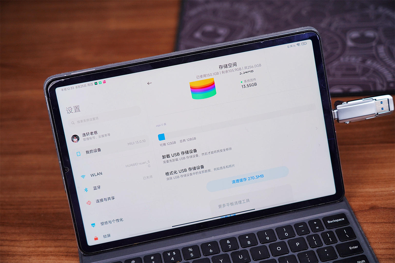 m.2固态硬盘如何当做移动硬盘使用,m.2移动硬盘与固态u盘的区别