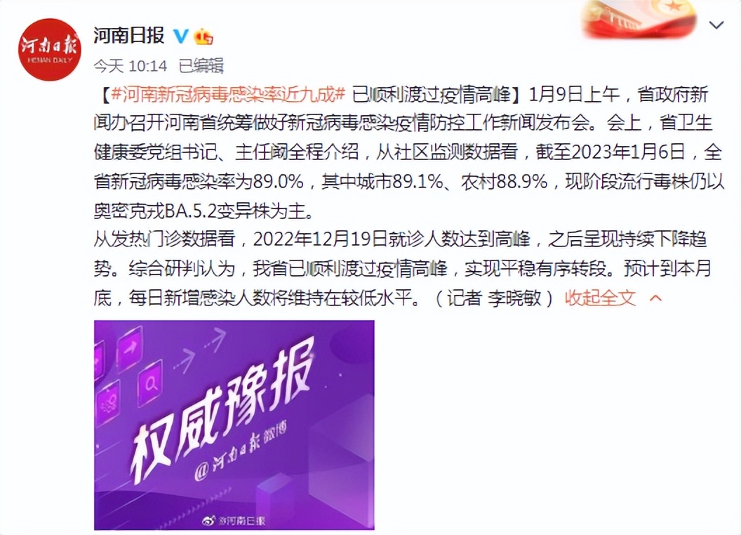 辉瑞新冠口服药纳入医保,辉瑞新冠药未能纳入医保的原因