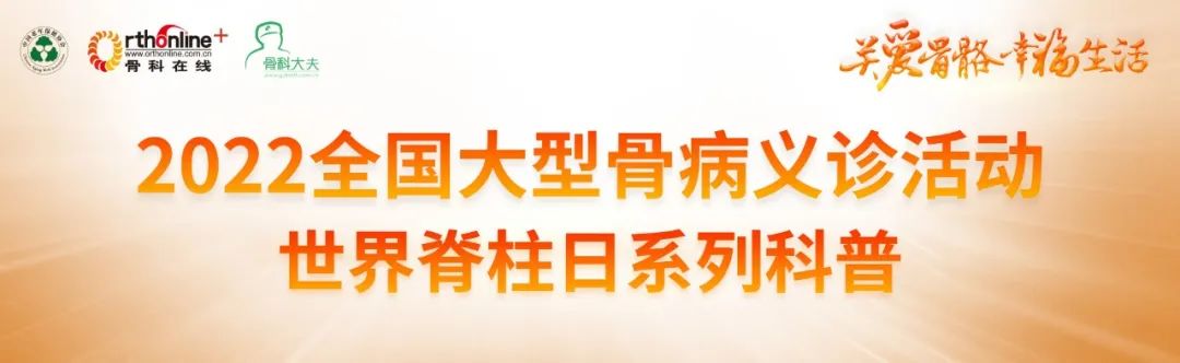腰痛一直治不好要看神经科吗,经常腰痛要警惕四种原因