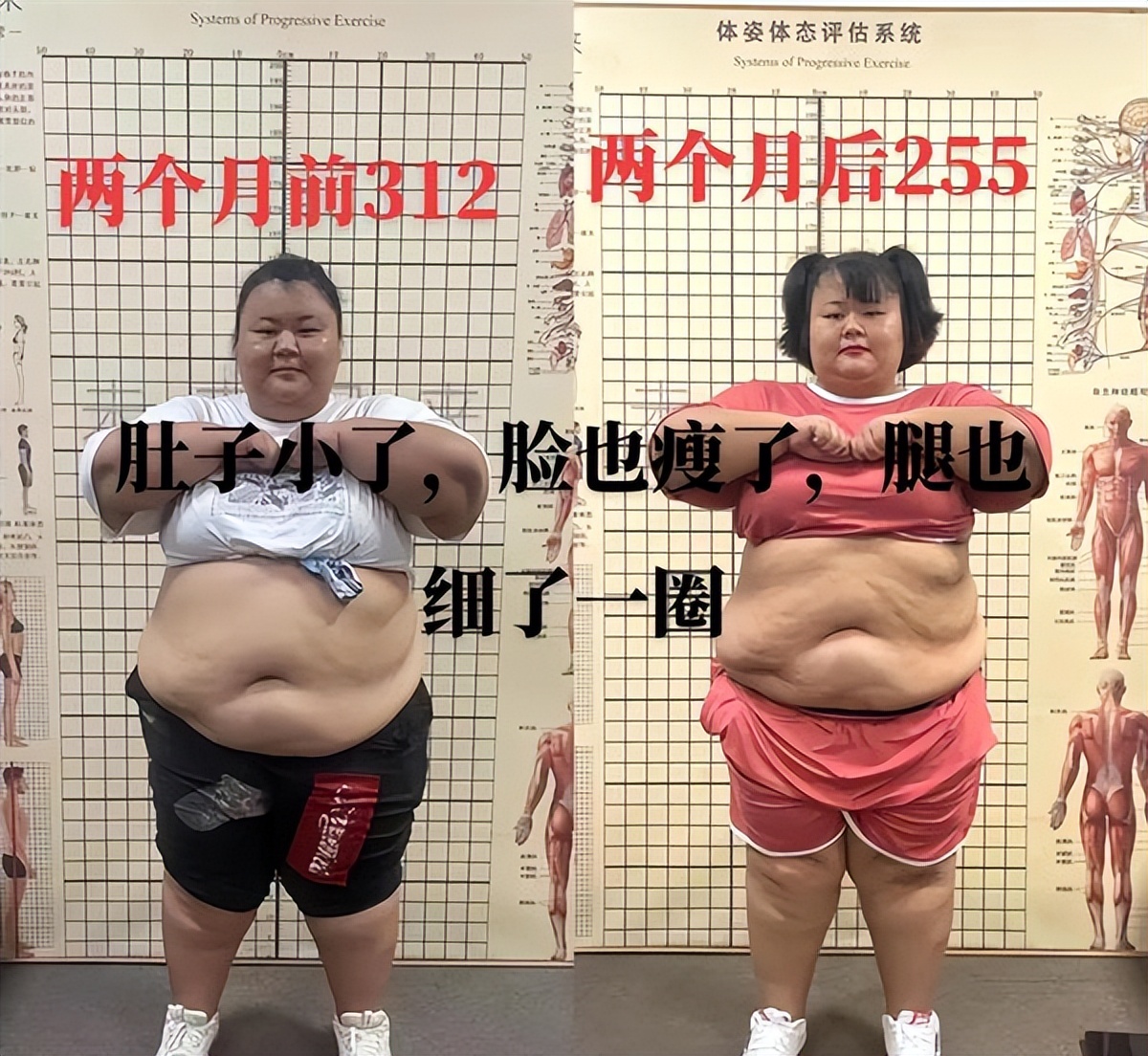 减肥狂人2个月瘦26斤,励志减肥博主锻炼瘦40斤