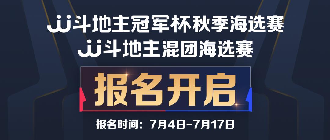 湖南名将vs天津决战风云比赛回放,天津决战风云vs湖南名将第四局