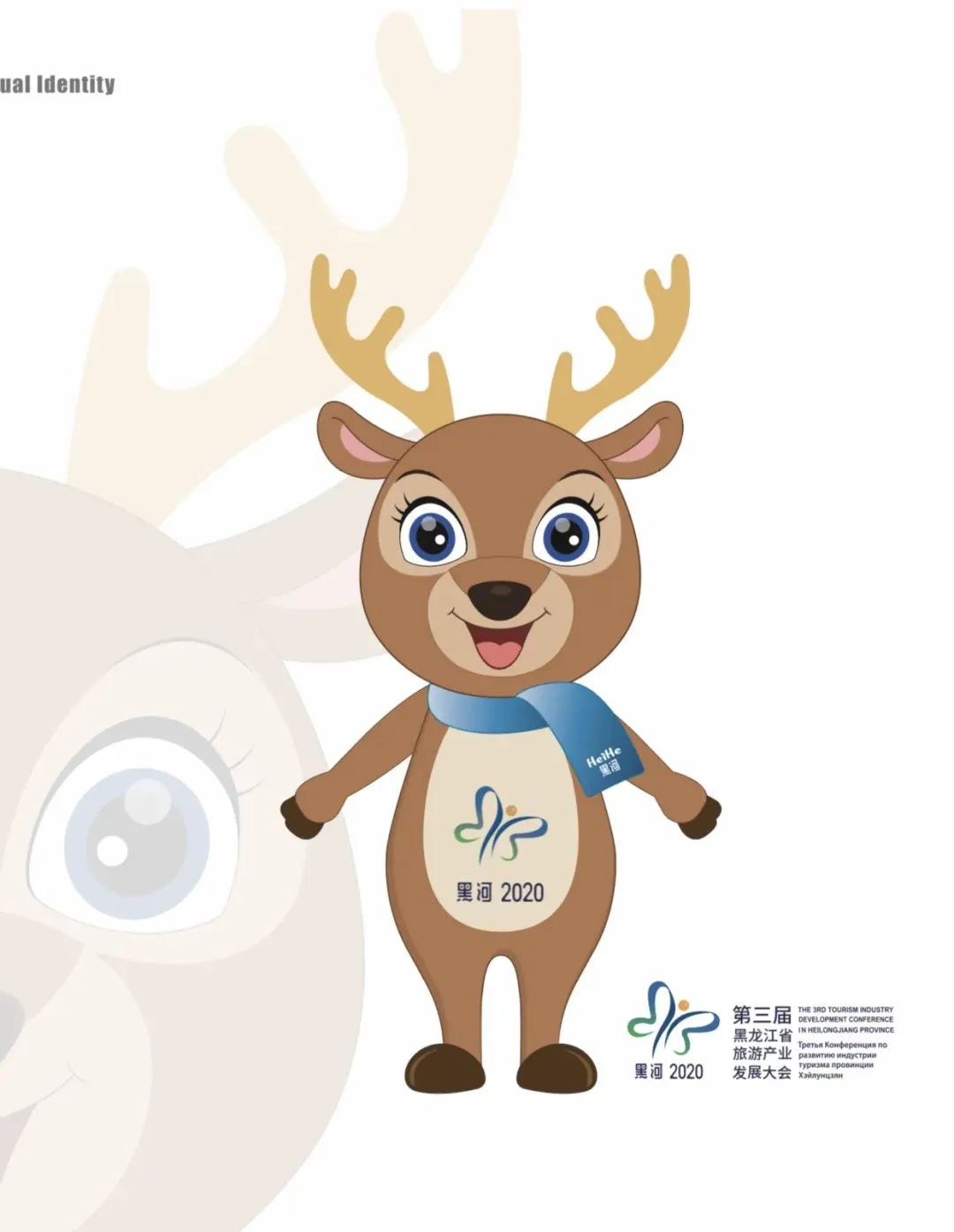 快看！黑龙江各地都被哪些萌货代表了？