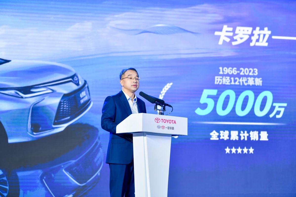 500万份稳稳的幸福,为什么是卡罗拉?