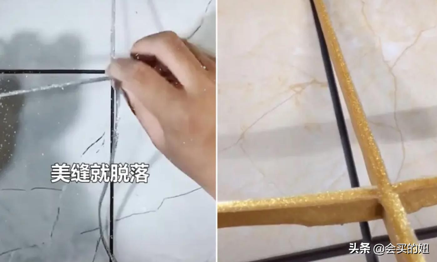 最新最全瓷砖美缝技巧,瓷砖美缝最完整的解释