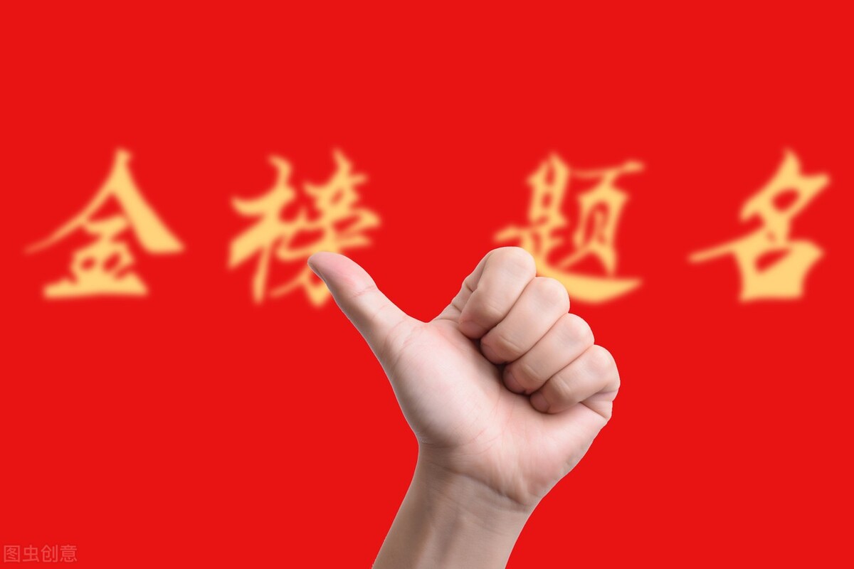 大学生求职简历一般要写哪些内容,大学生求职简历什么样的最合适