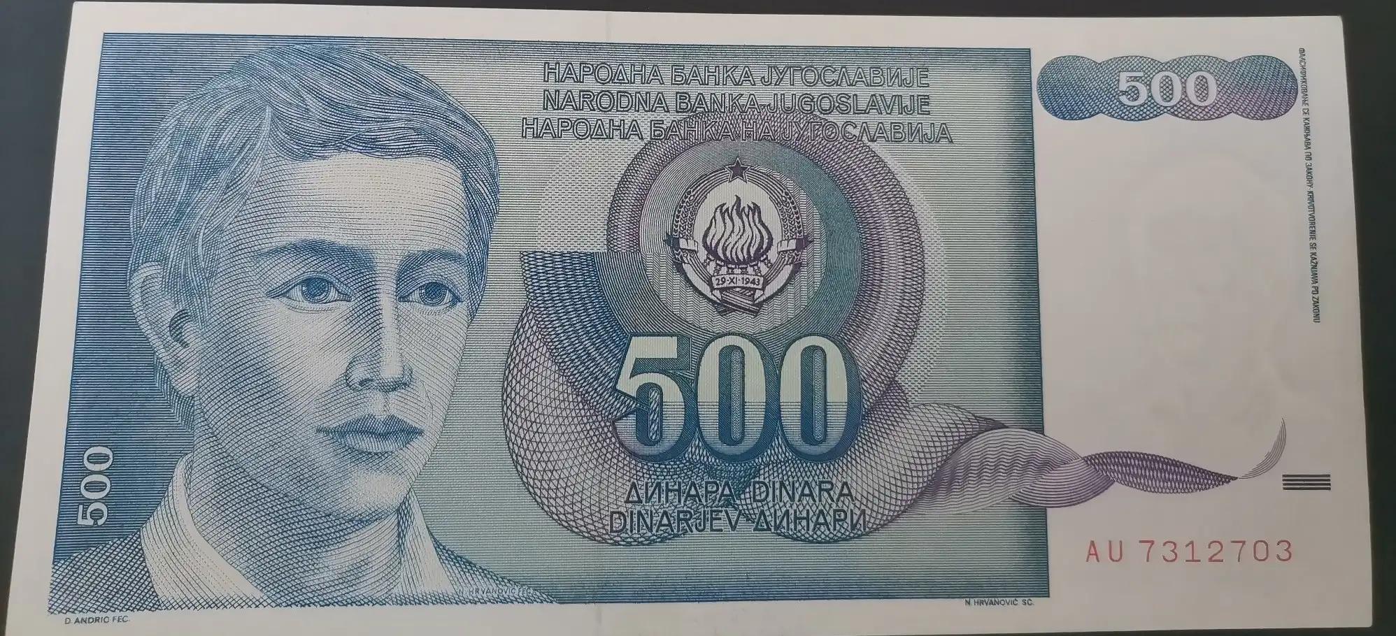 南斯拉夫钱币图片大全 (南斯拉夫10元钱币)