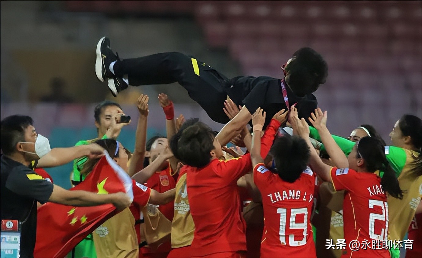 水庆霞谈中国女足未来发展,中国女足胜日本女足水庆霞点评