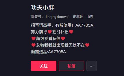 山东小伙靠“三脚猫功夫”走红，获赞乡村洪金宝，网友为啥半服？