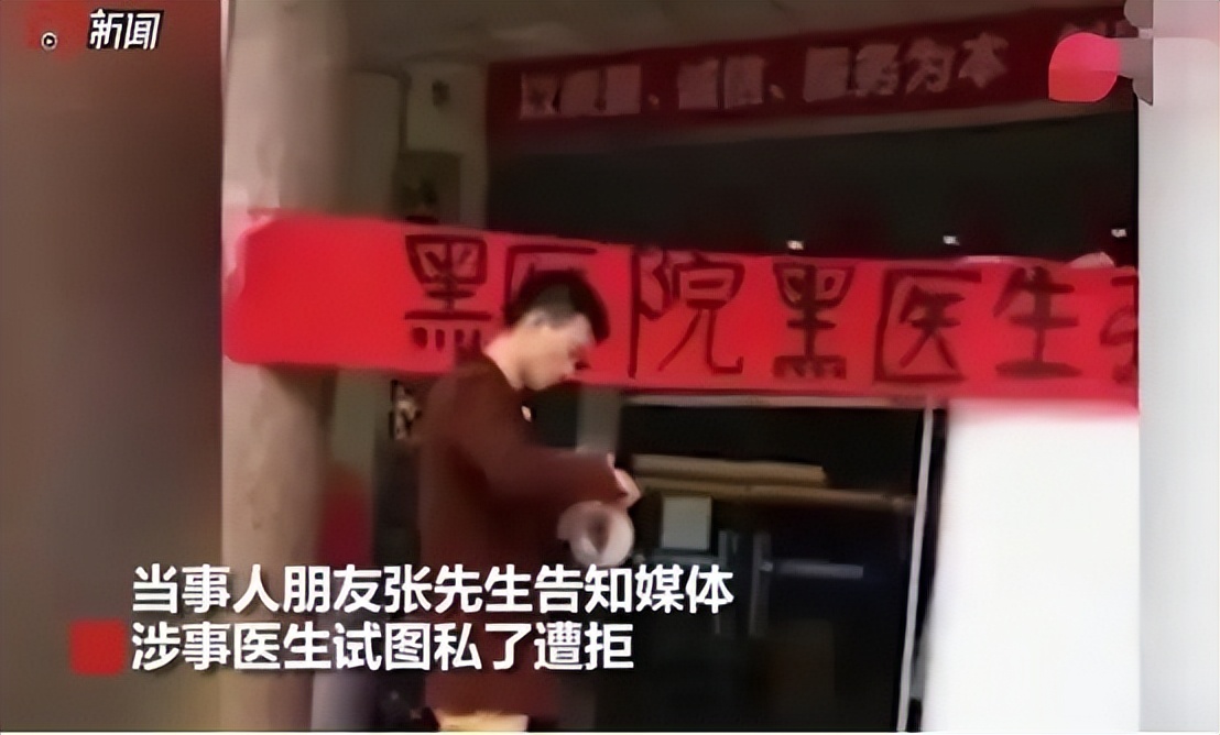 回顾：医生趁女孩输液打入麻醉剂，将睡眠中的女孩强奸，恶劣至极