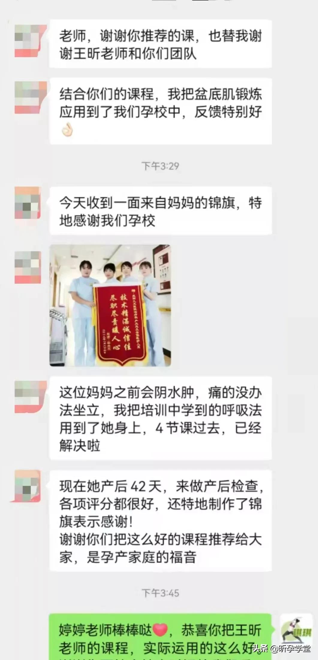 盆底肌修复紧致瑜伽,盆底肌修复瑜伽私教