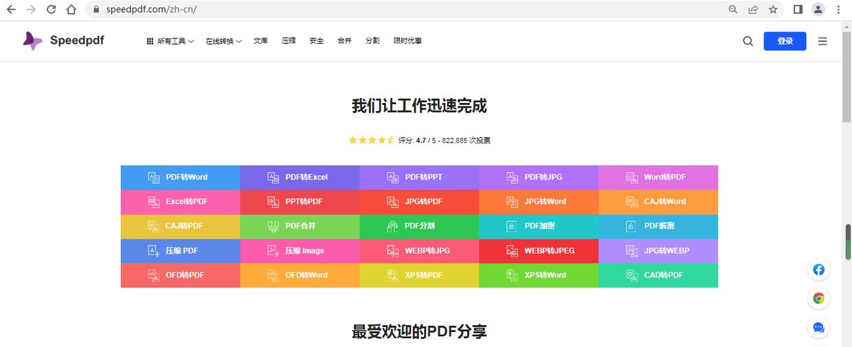 2022版cad如何将cad转成pdf,2012版cad怎么把pdf转成cad
