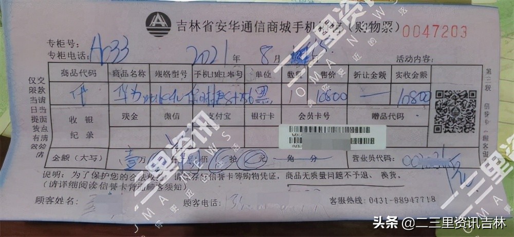 华为手机有杂音可以换新机嘛,华为手机有异响保修期免费维修