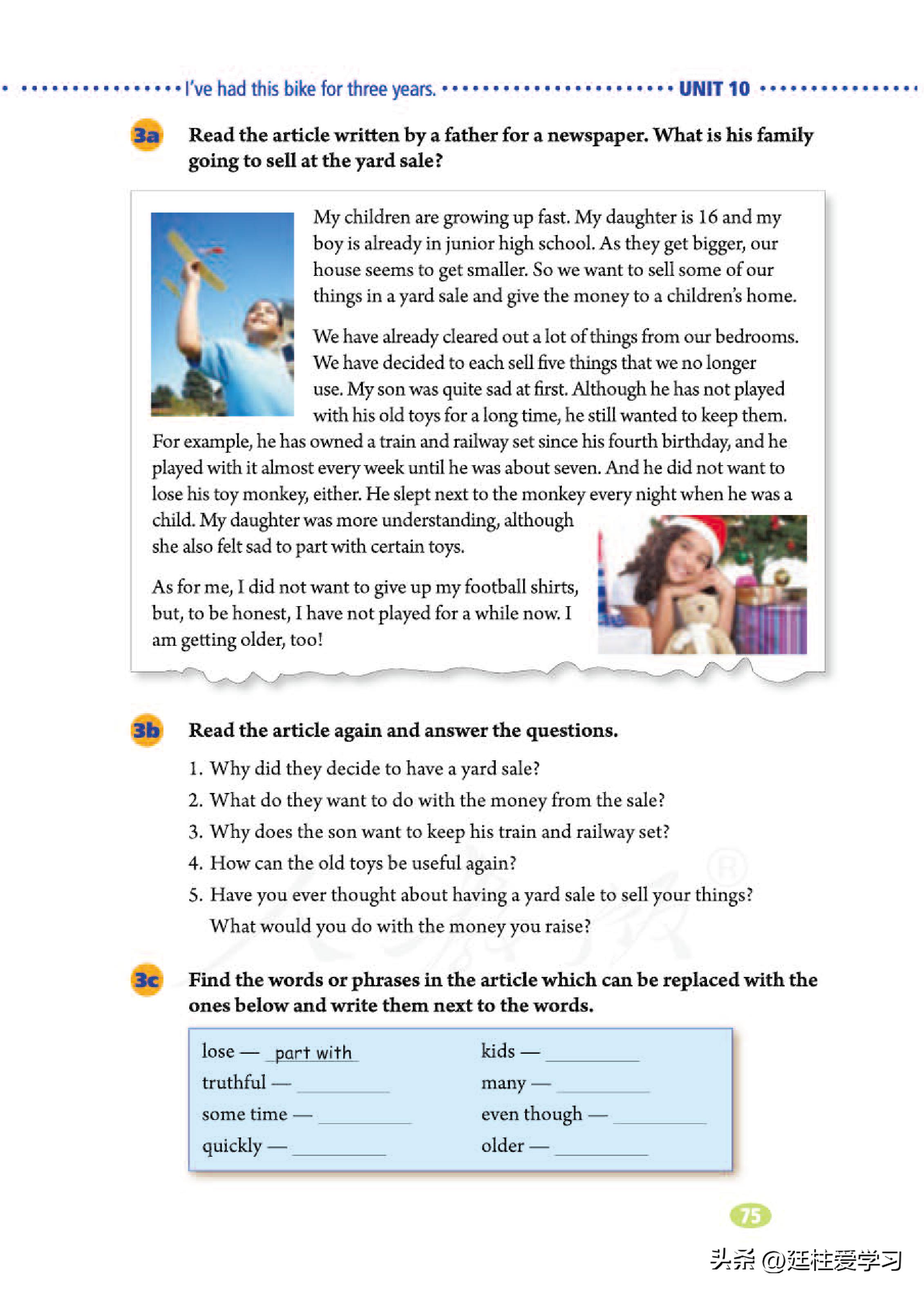 英语八年级下册电子版沪教版,英语八年级下册电子版同步练习册