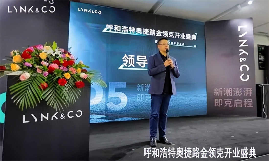 宁波领克05活动,领克汽车活动