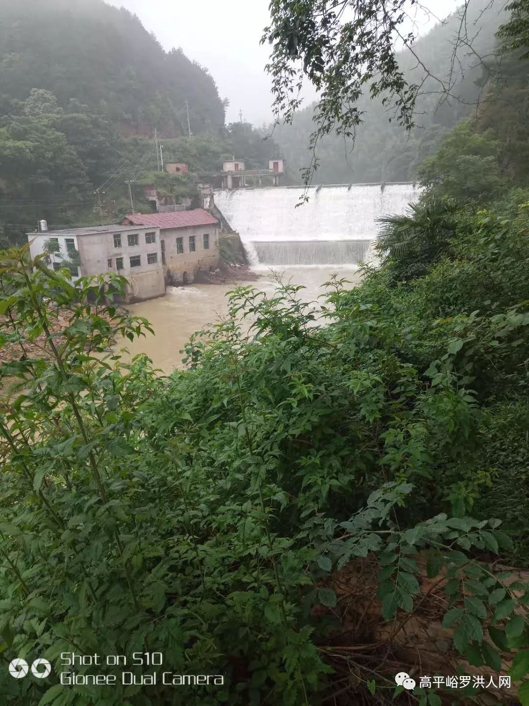 湖南邵阳峡口山水库,新邵山口坝