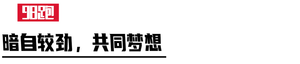 何杰打破马拉松意义,何杰打破的马拉松纪录是多少
