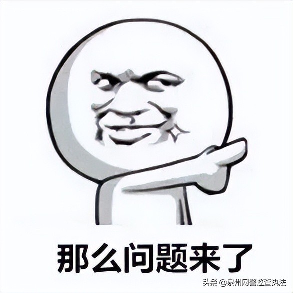 网警2018上网课堂,网警查境外域名