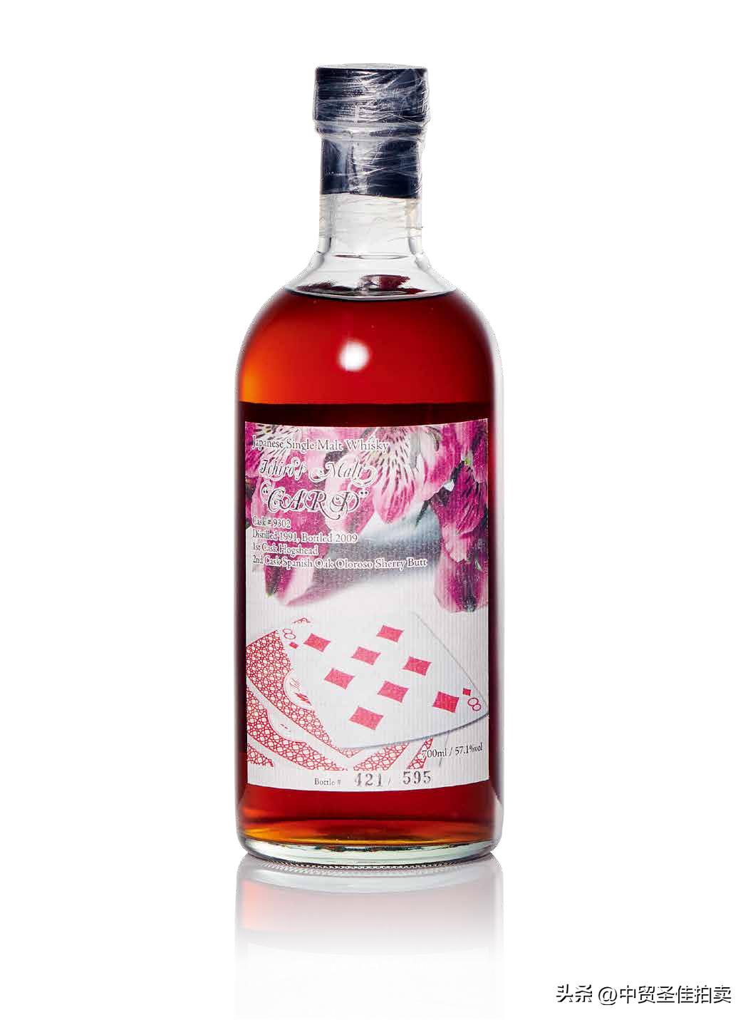 生命之水——威士忌专场|中贸圣佳2022秋拍