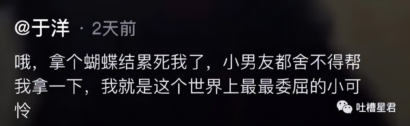 “3W4给女友买战损风上衣...”啊啊啊转身后当场裂开了!