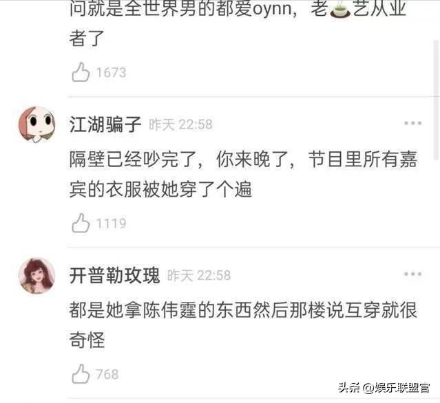 撩汉、乱认爸、男男接吻，这6位明星是没分寸感，还是“耍流氓”