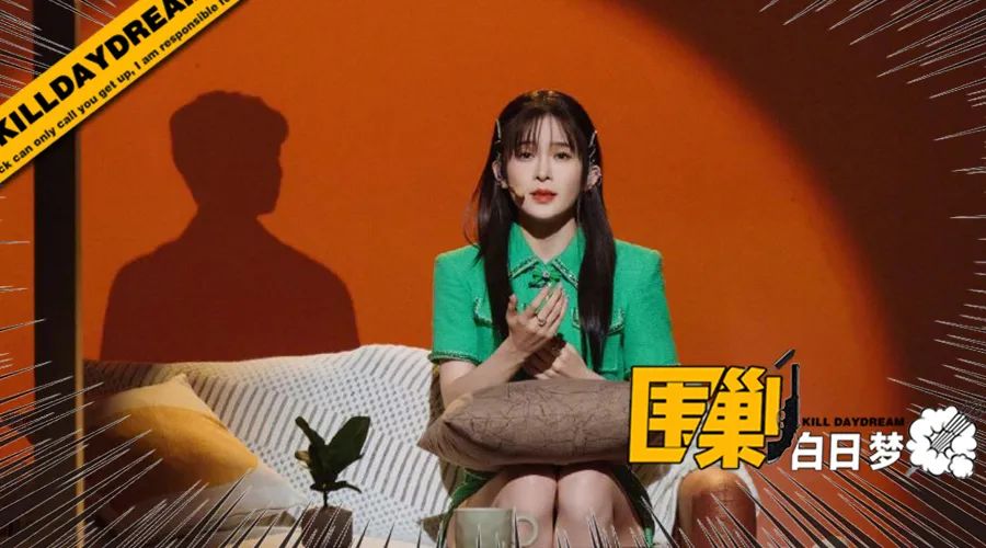 赵樱子这个浪姐“人气王”，多少跟“气人”沾点边