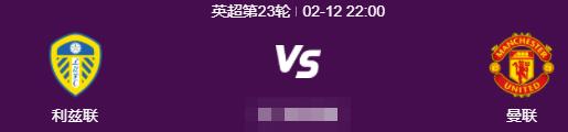 足球欧冠赛程表最新,足球欧冠赛况赛程表最新
