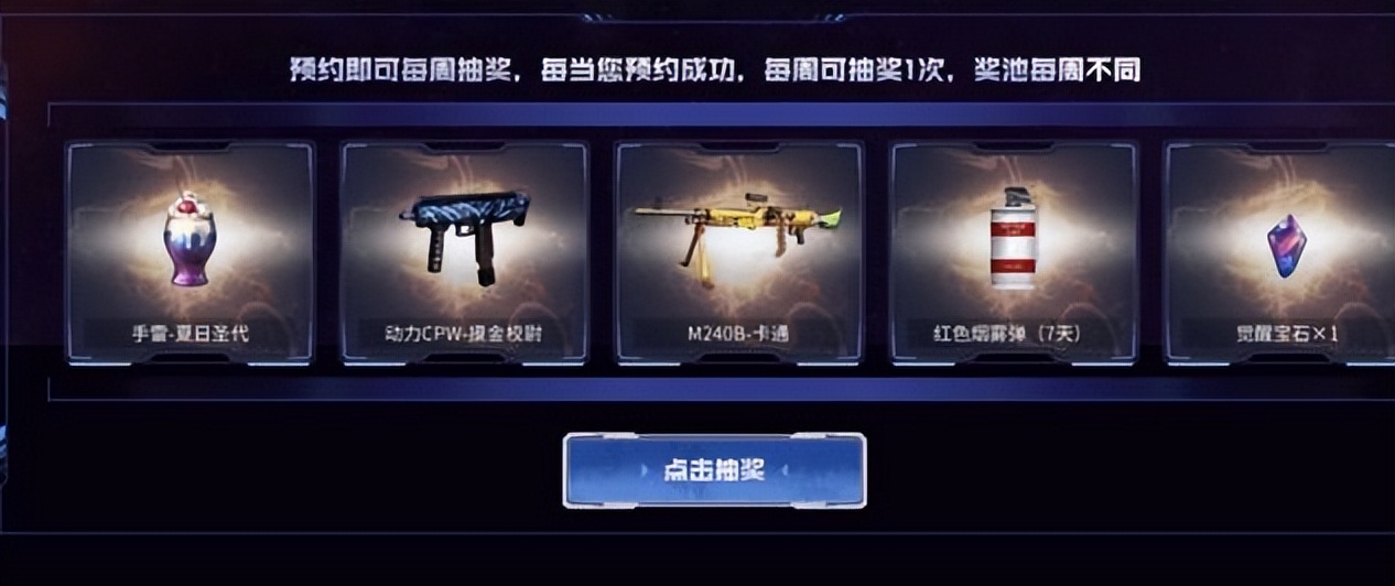 超多优惠活动火爆进行中,多重福利惊喜集结