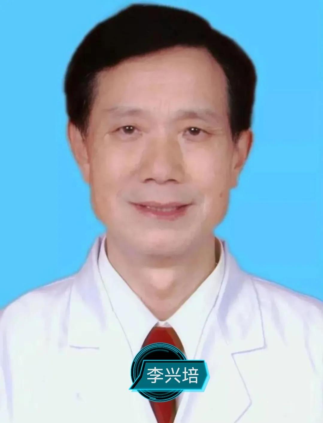 在疆全国名中医,新疆维吾尔自治区名老中医