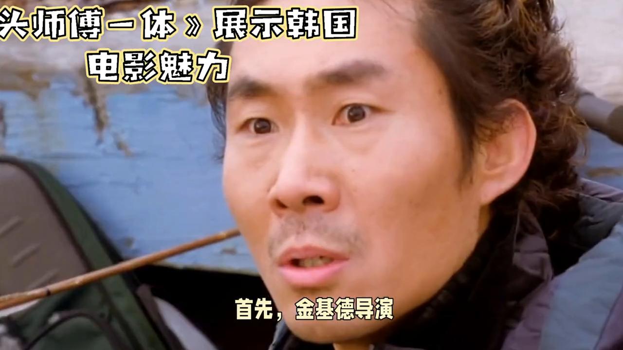 头师父一体视频电影解说,头师傅一体电影讲解