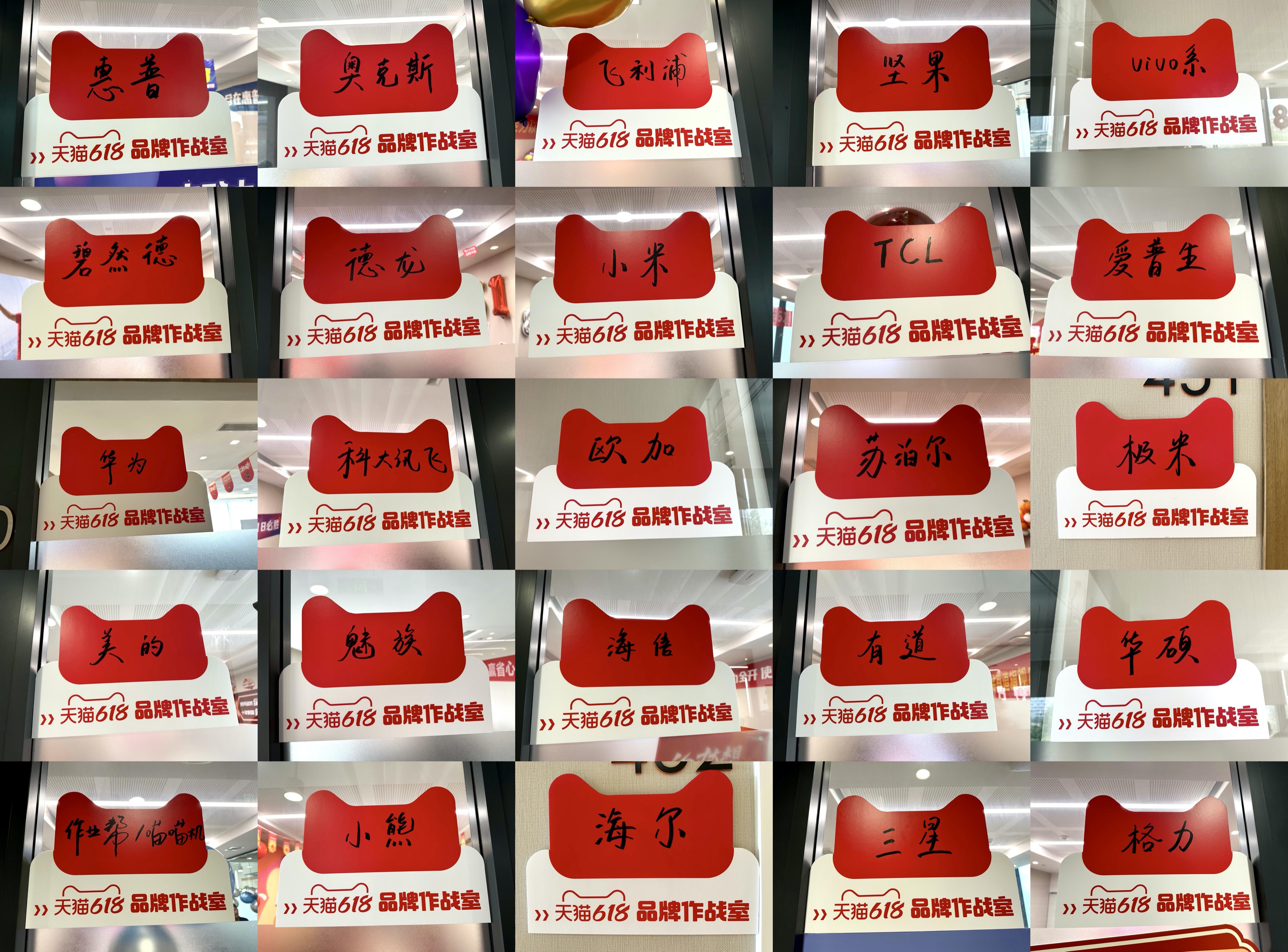 天猫家电618,天猫618家电爆款专场