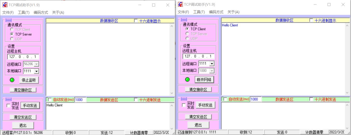 网络调试工具使用说明,网络调试工具怎么用