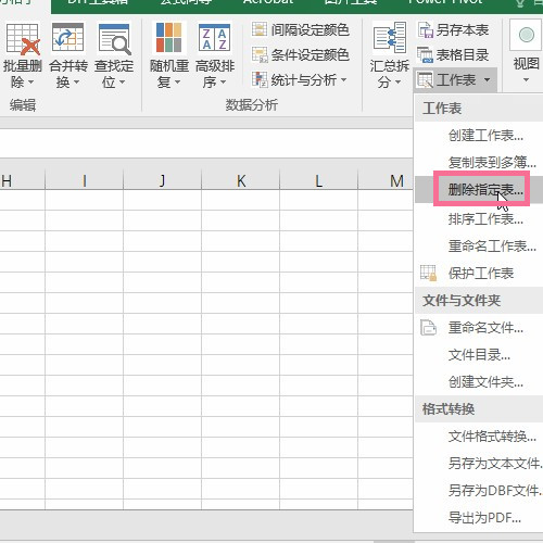 excel如何快速删除多余工作表,wpsexcel表格右侧空白太多怎么办