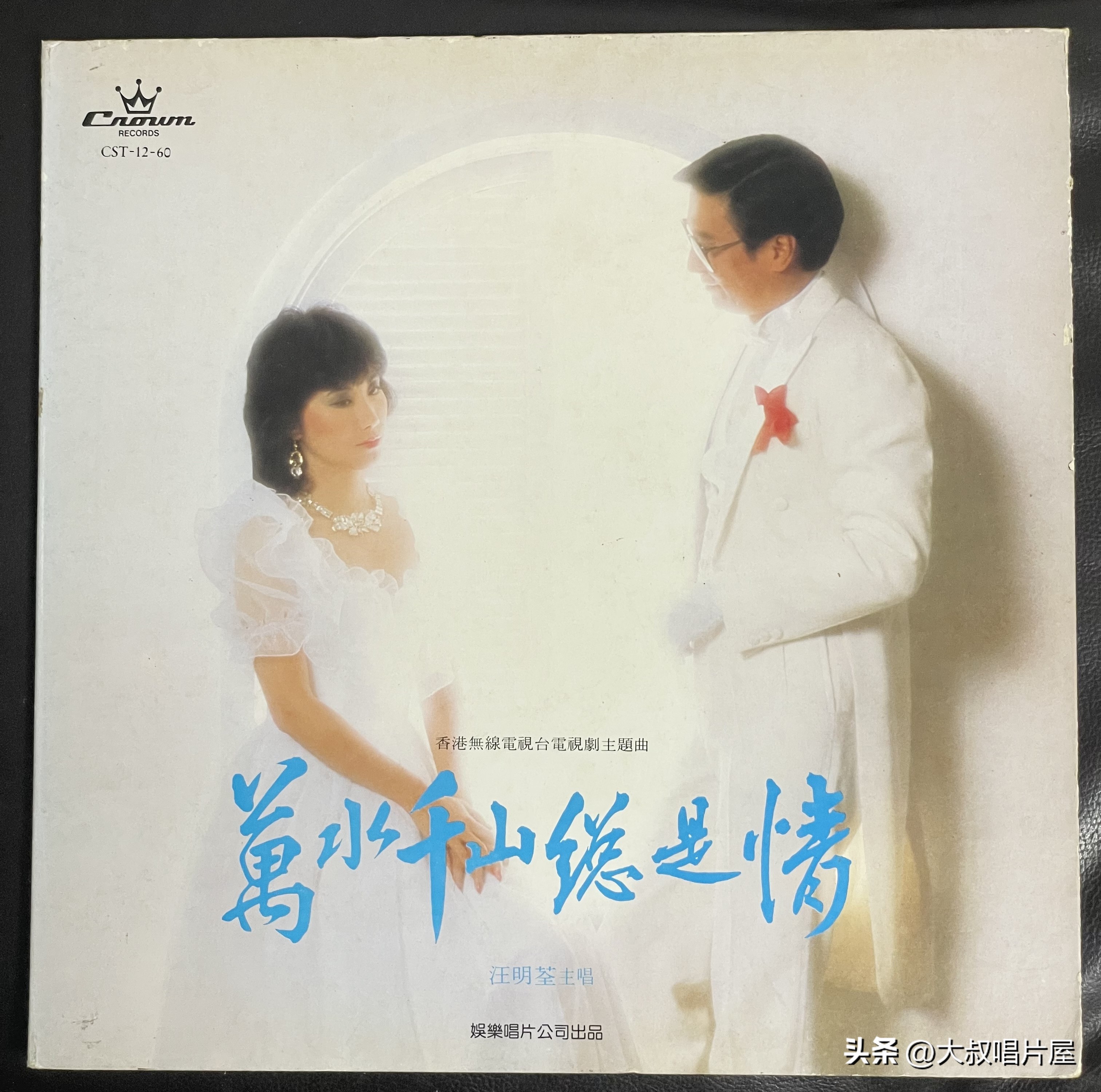 十大怀旧港剧金曲,90年代港剧经典电视剧金曲排行榜