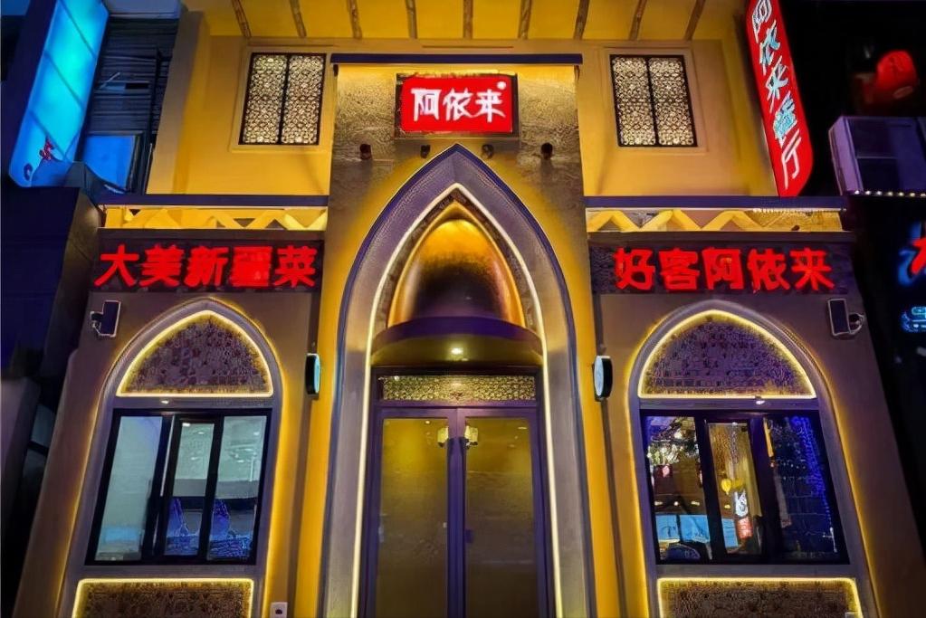 天津大雪当天吃什么,大雪节气食补图