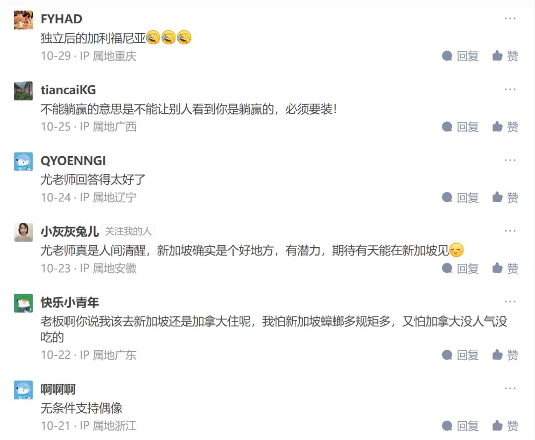 新加坡躺赢,躺赢新加坡