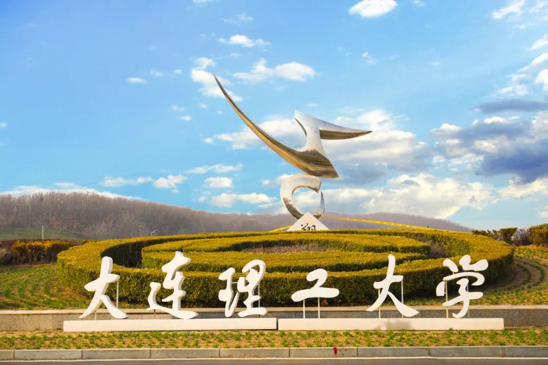 大工校庆,大工校庆晚会直播