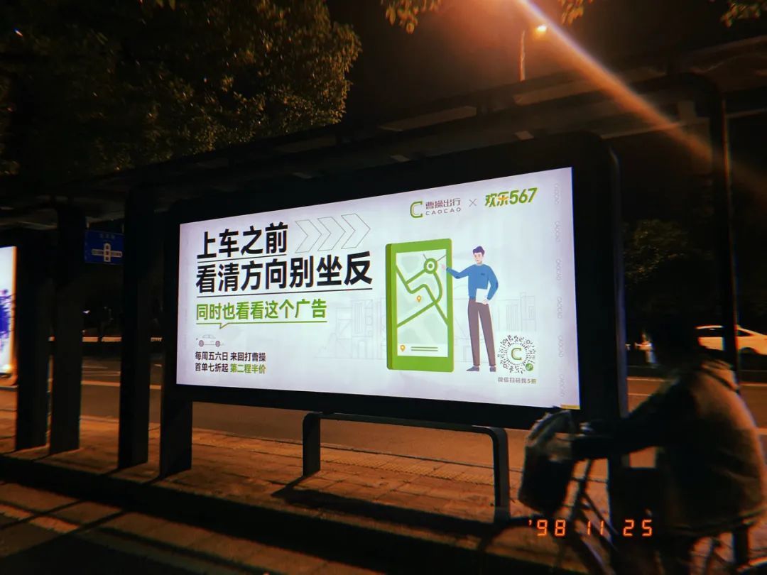 滴滴最可怕的一个细节,滴滴暂停7天