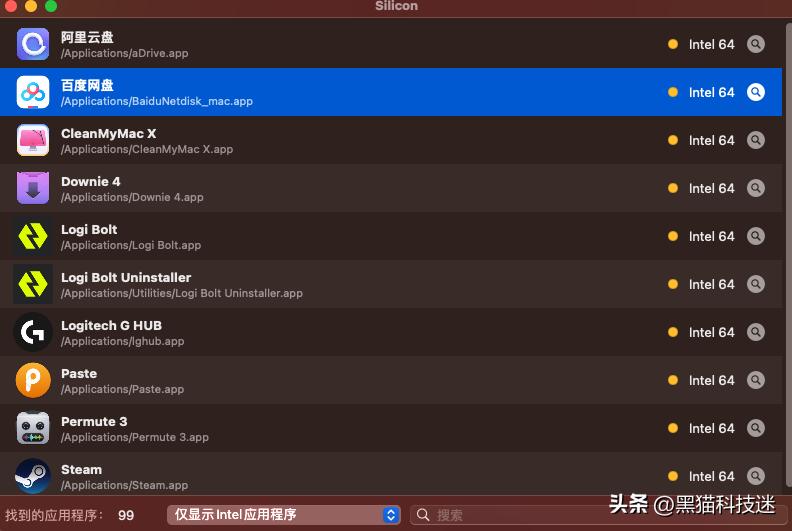 新电脑必备的10款宝藏软件,ios宝藏软件推荐