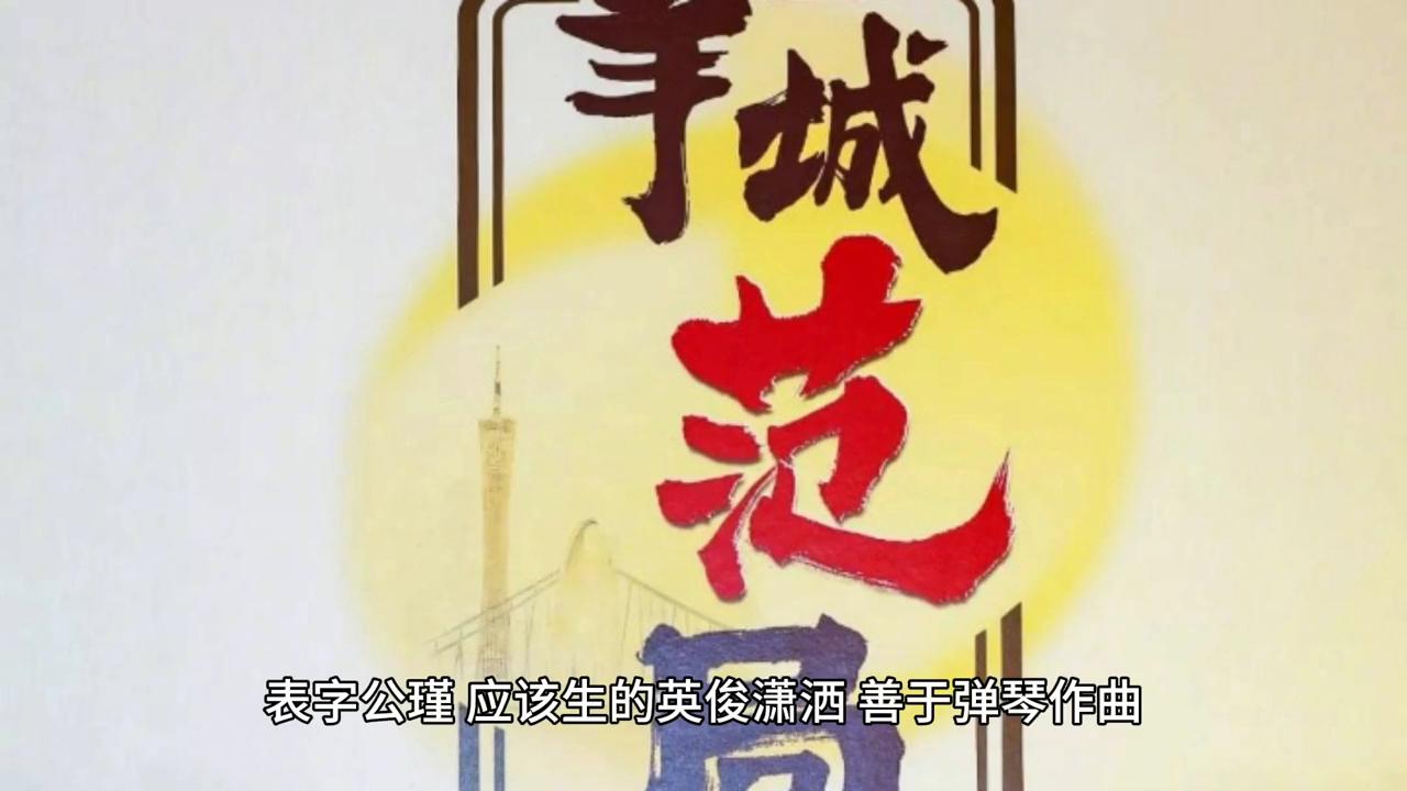 【三国之召唤】第四十章