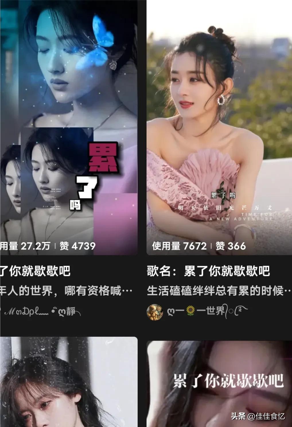 累了就歇歇吧是励志歌曲吗,苦了累了就歇歇吧是什么歌