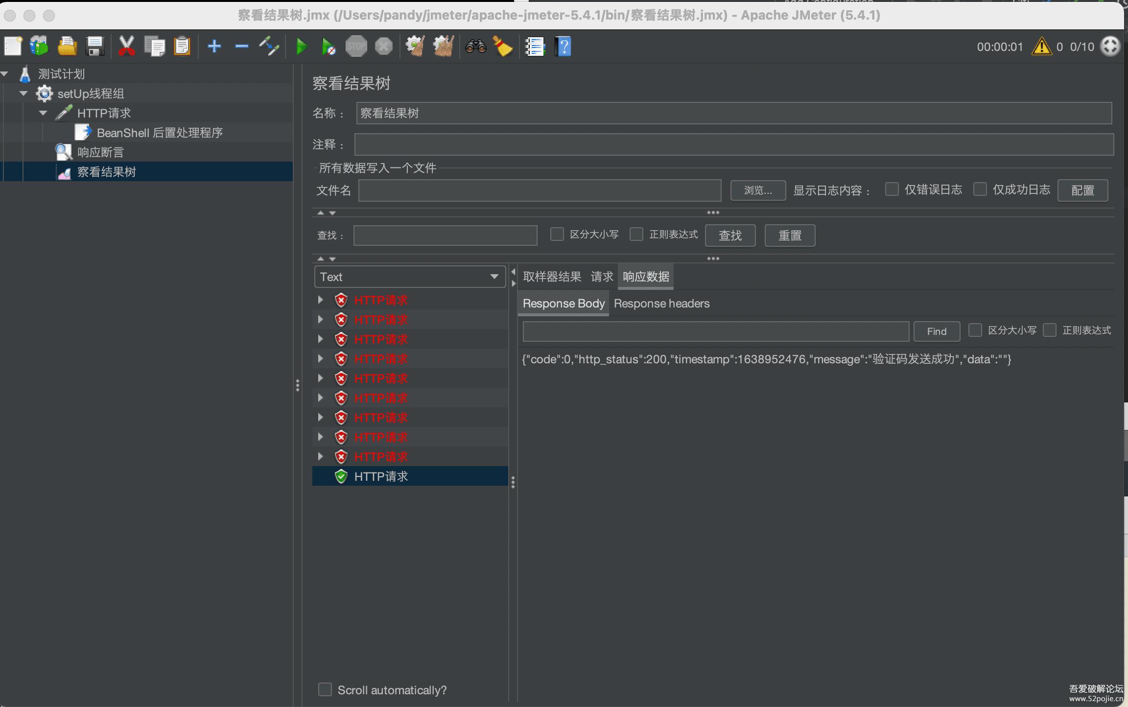 后台登录系统,后台登录页面