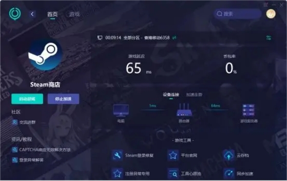 steam登录错误代码102,Steam登录时出现错误怎么解决