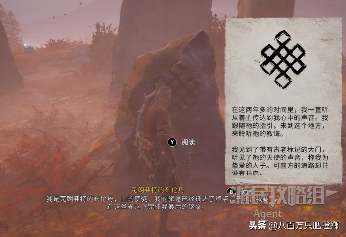 刺客信条历代剧情介绍,刺客信条历代剧情详解