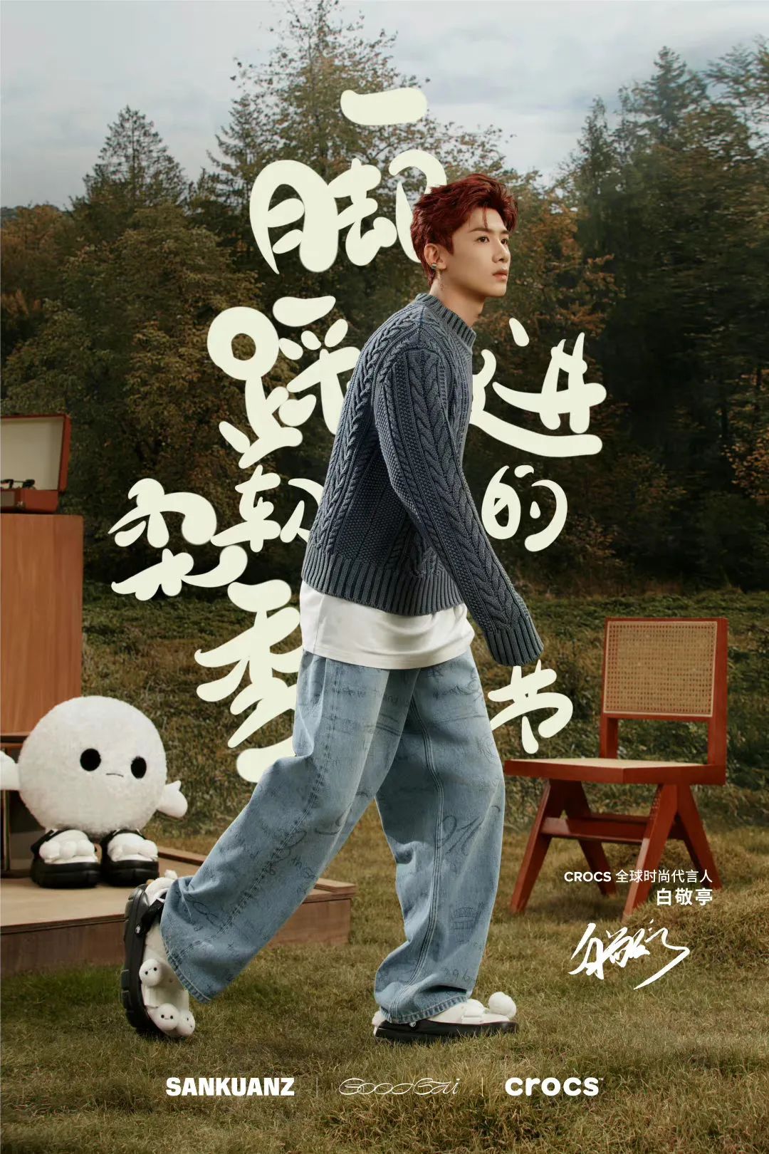 明星开副业？欧阳娜娜官宣个人品牌nabi，单买还不包邮