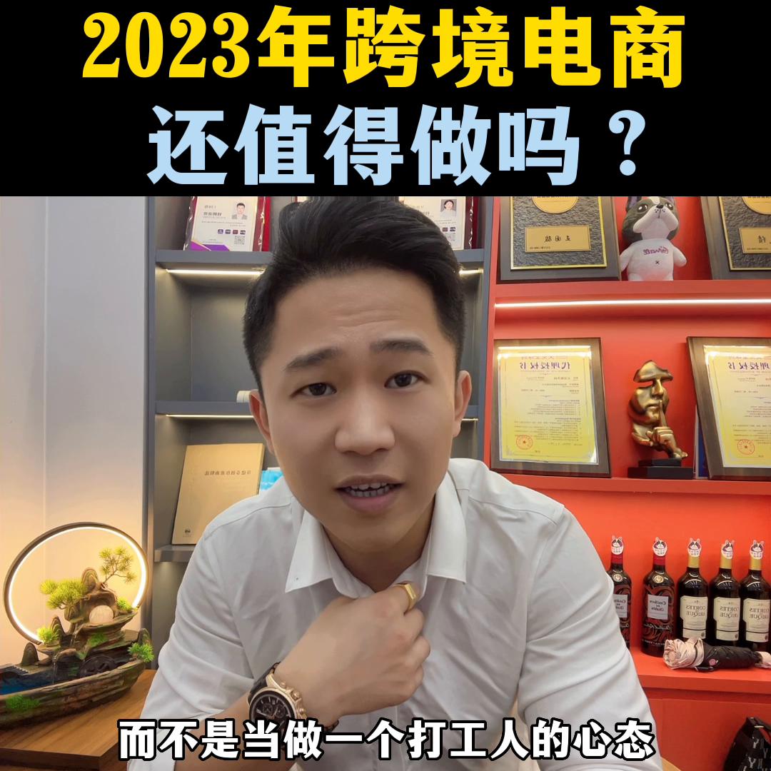 海南自贸港新兴行业,2023年海南自贸港创业