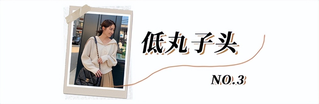 曾经火爆全网的齐刘海女头,2020最火减龄齐刘海初恋头