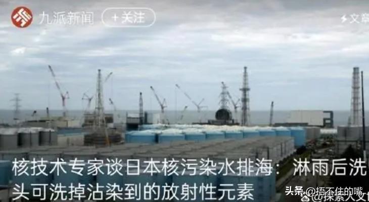 核污染后被雨水淋过的衣服怎么办,被核污染的雨水淋过