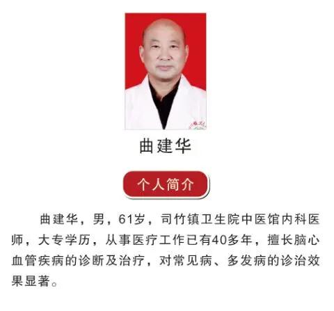 西安周至县司竹镇卫生院在哪里？怎么样