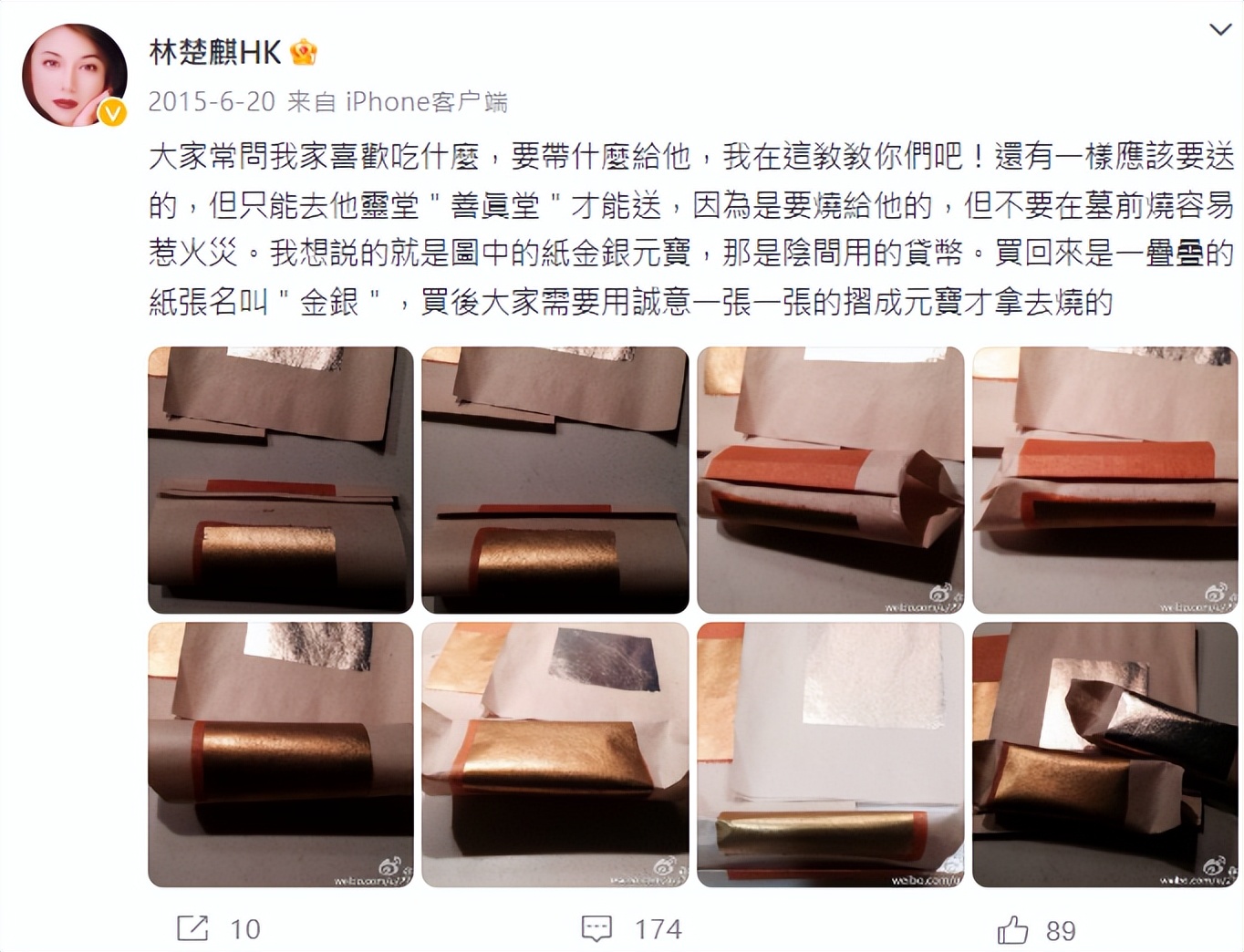 黄家驹前女友现在怎样了,黄家驹的历任女友现状